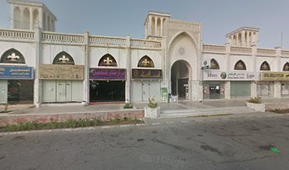 مركز مناير للتجميل MANAYER BEAUTY CENTER - Abu Dhabi -