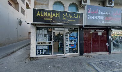 Simple Beauty Ladies Salon - Abu Dhabi - +971 6 563 3910