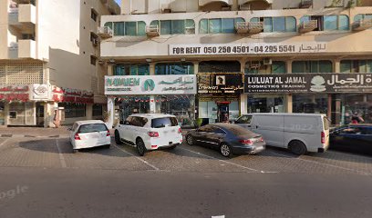 Al Masarat Ladies Saloon - Abu Dhabi - +971 6 559 2877