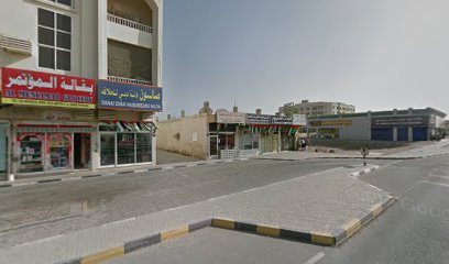 الزهور الفواحة - Abu Dhabi -