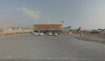 بلياردو روتانا - Abu Dhabi -