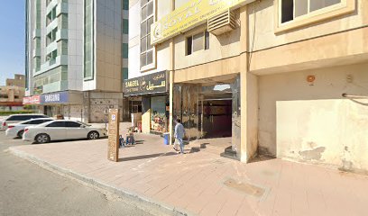 محل الدينار - Abu Dhabi -