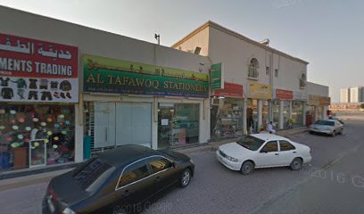 مكتبة التفوق - Abu Dhabi - +971 56 484 8286