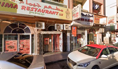 ANSAR BOOK SHOP (L.L.C) - Abu Dhabi - +971 4 271 1279