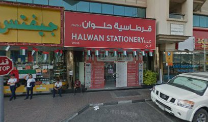 Stationery Hlon - Abu Dhabi -