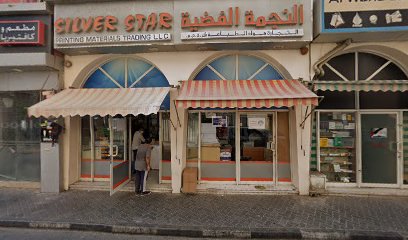 Latif jan afghan - Abu Dhabi -