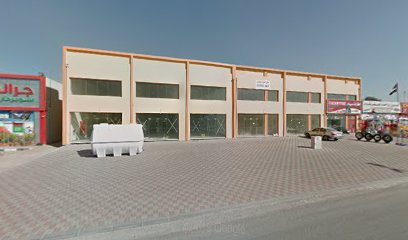 مكتبة الهدى - Abu Dhabi -