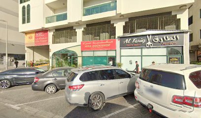 Hira Book Shop - Abu Dhabi - +971 6 573 3407