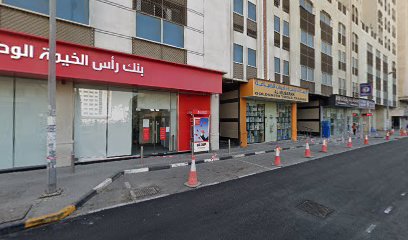 مكتبة بلقيس - Abu Dhabi -