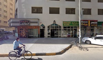 Daleel Al Najah Bookshop - Abu Dhabi -