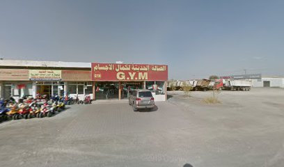 الصاله الحديثه لكمال الاجسام - Abu Dhabi -