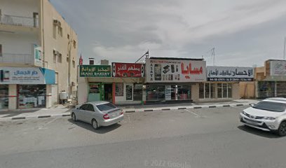 مطعم الفنر - Abu Dhabi - +971 9 237 2212