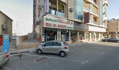 Dubai Building Tools & Hard Ware Trading - Abu Dhabi - +971 6 744 2417