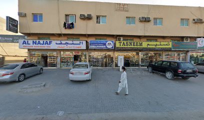 Abdulla Mohammed building materials & Tools trading - Abu Dhabi - +971 6 748 1323