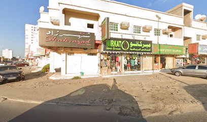 Baniyas Building Materials Company LLC - Abu Dhabi - +971 6 746 5152