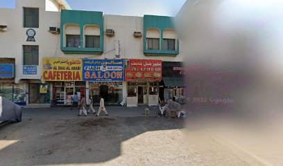 Deep Building Materials Trading - Abu Dhabi - +971 6 748 2353