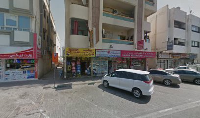 Best Choice Building Materials Trading - Abu Dhabi - +971 4 331 3703