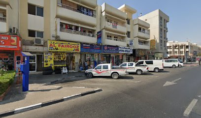 Al Junaibi Building Material TRDG. LLC - Abu Dhabi - +971 55 972 5510
