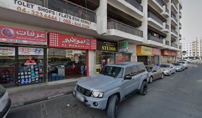 Abdul Rahman Al Zarouni Paints Trading Establishment - Abu Dhabi - +971 4 267 0008