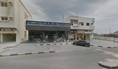 ركن الساحل لتجاره مواد البناء - Abu Dhabi -