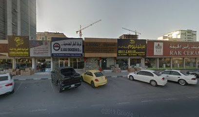 Al Burooj Building Material Import Export & Selling LLC - Abu Dhabi - +971 7 223 8444