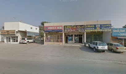 الهفوف لمواد البناء - Abu Dhabi - +971 55 822 1165