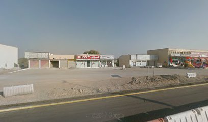 جبل جيس لمواد البناء - Abu Dhabi - +971 54 348 8014