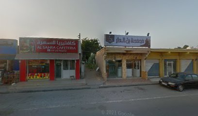 Home Worth Building Materials Trading LLC - Abu Dhabi - +971 7 227 5898