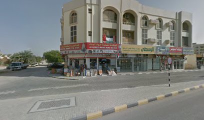 Al Badya Building Materials Trading - Abu Dhabi - +971 52 889 7666