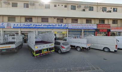 Al Qareeb Hardware & Electrical Trading LLC - Abu Dhabi - +971 6 543 2752