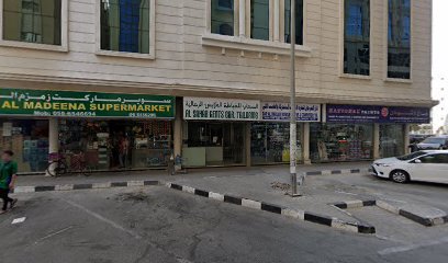 Shams Al Sama Electric Sanitary and Hardware Trading - Abu Dhabi - +971 55 671 1455