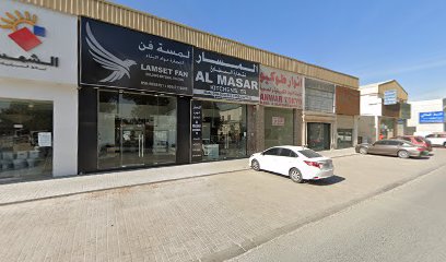 AL SEYOUF AL JAZAERIAH CERAMICS - Abu Dhabi - +971 6 539 1228