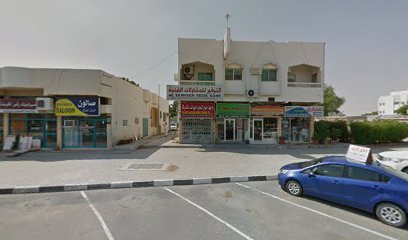 Ibn Al Neel Building Material Trdg - Abu Dhabi - +971 50 185 7377