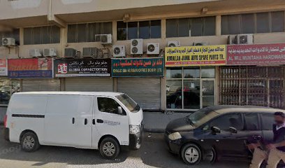Al Murooj Building Material & Hardware Trdg Co LLC - Abu Dhabi - +971 6 525 9551
