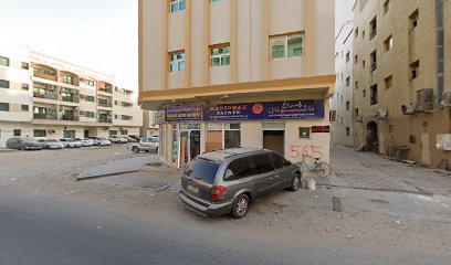 Al Karmal Hardware Trading Establishment - Abu Dhabi - +971 6 535 9403