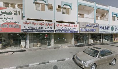 Jasim Talib Hardware Trading - Abu Dhabi - +971 6 543 2302