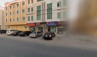 Burj Al Yarmook Building Material - Abu Dhabi - +971 6 535 3060