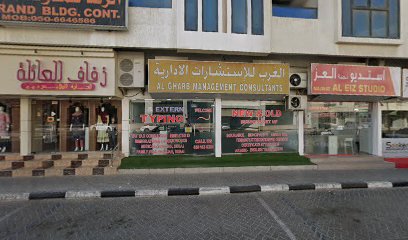 Al Rand Building Construction Material Trdg - Abu Dhabi - +971 50 664 6566