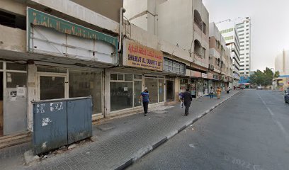 Babil Hardware Trading - Abu Dhabi - +971 6 562 8752