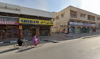 Dar Al Khaleej Building Materials - Abu Dhabi -