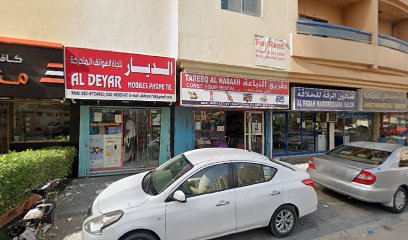 Gujarat Sanitaryware Trading - Abu Dhabi - +971 6 563 2138