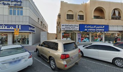 Al Lewaa Paints & Sanitary Ware Trading - Abu Dhabi - +971 6 567 1536