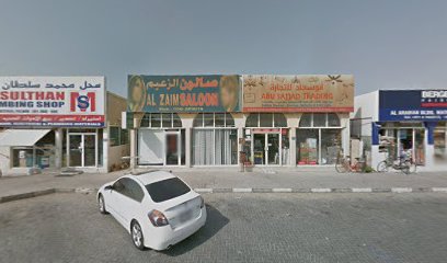 Bin khammas electrical and plumbing trading - Abu Dhabi -