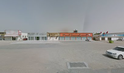Madeena Building Material Trading - Abu Dhabi - +971 6 766 2364