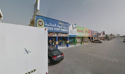Al Riqqah Building - بناية الرقة - Abu Dhabi -