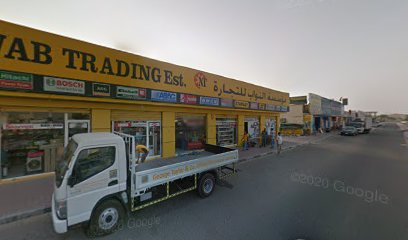 Jotun Multicolor Centre - Al Jessour Building.Matrls.Trdg. - Abu Dhabi - +971 6 766 7301
