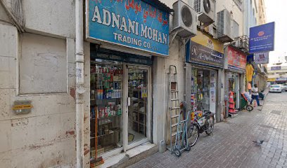 Misar Trading Company LLC - Abu Dhabi - +971 4 320 5786