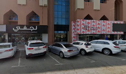 The Business House - Abu Dhabi - +971 4 272 9046