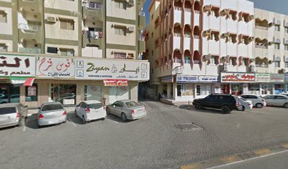 TASHEEL CONSULTANCY - DIBBA - Abu Dhabi - +971 50 435 8833