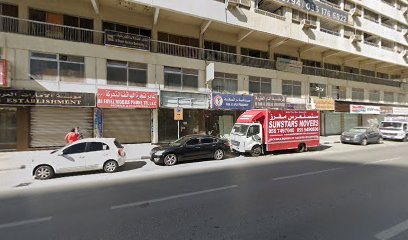 RASMC - Business Consulting - Abu Dhabi - +971 6 525 2045